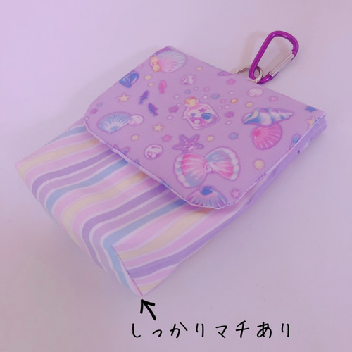 028）痛くない移動ポケット 貝殻パープル カラビナ付バケツポケット