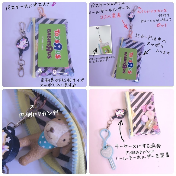 1155）シャカシャカキーケース　コスメ猫ちゃん　ミント色　ランドセルに装着可　上下ナスカン加工のリールキーホルダー付 9枚目の画像