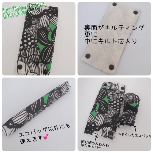 1160）痛くないエコバッグ ナイロン 北欧風 サークルフラワー 紫陽花