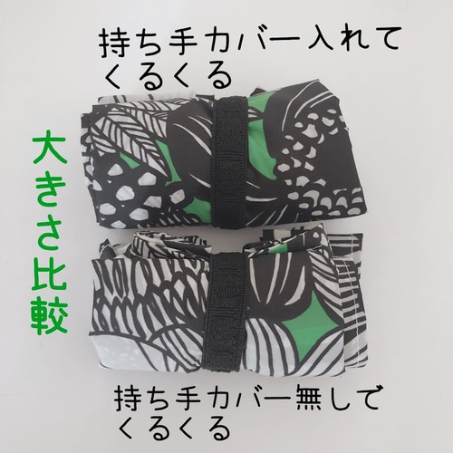 1160）痛くないエコバッグ ナイロン 北欧風 サークルフラワー 紫陽花