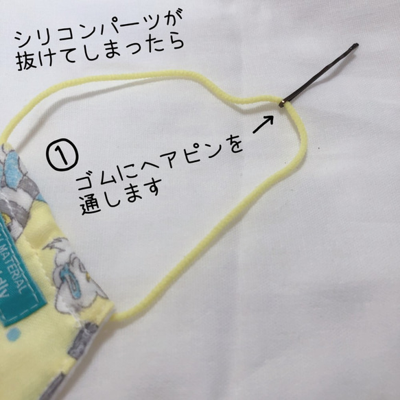 899）3枚購入　子供用　立体マスク　男の子　カラフル　元気色　タグ付　調整シリコンパーツ付 8枚目の画像