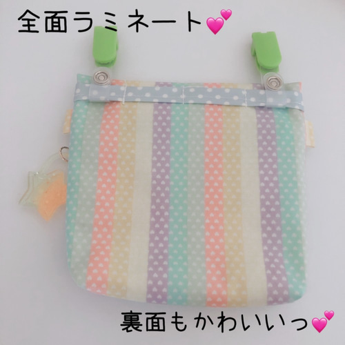 047）シャカシャカ移動ポケット ユニコーン プラネット ゆめかわ