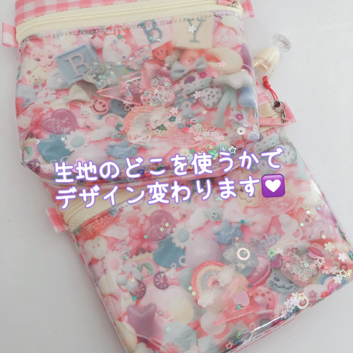 049）シャカシャカ移動ポケット スイートベイビー パーツ柄 ゆめかわ