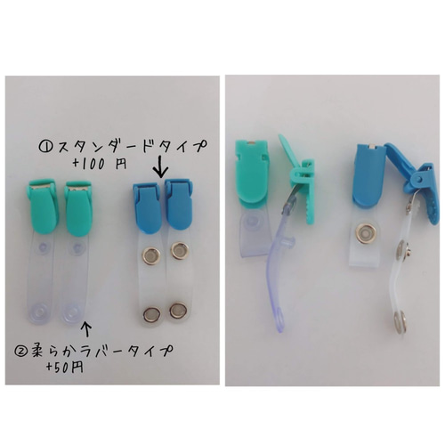 049）シャカシャカ移動ポケット スイートベイビー パーツ柄 ゆめかわ