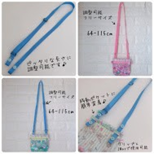 ぴか様確認用♡シャカシャカ移動ポケット 079）シャカシャカ移動ポケット キャンディハーツ パープル マルチ