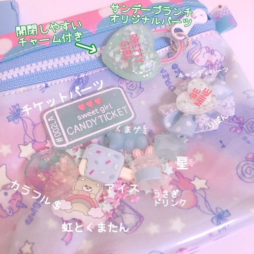 082）シャカシャカ移動ポケット ベビーユニコーン ブルー ピンク ゆめ