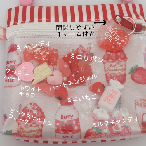 008）シャカシャカ移動ポケット いちごスイーツ 赤 ゆめかわ マルチ