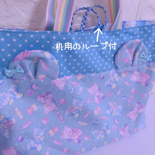 608）レッスンバッグ ふわふわくまちゃん みみ付 耳付 ゆめかわ