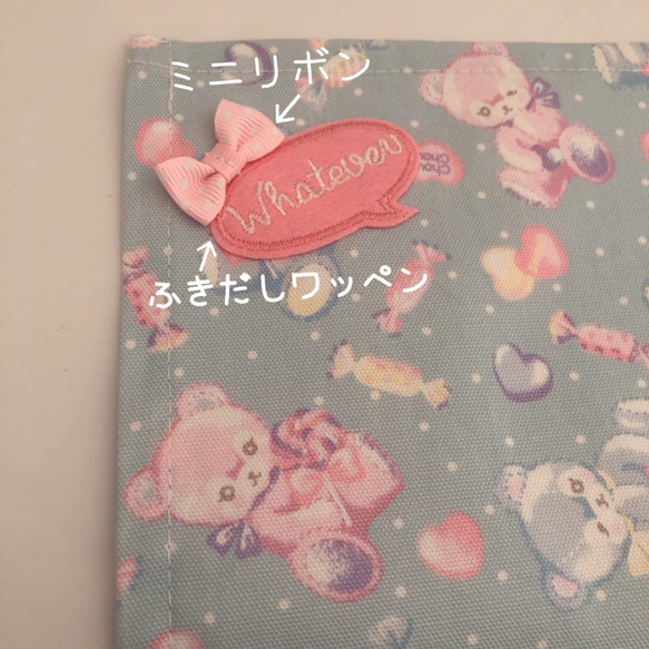 1036）35×25　ランチョンマット　給食ナプキン　ゆめかわ　ふわふわくまちゃん　吹き出しワッペン　ブルー 1枚目の画像