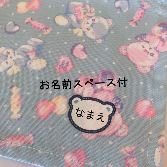 1036）35×25　ランチョンマット　給食ナプキン　ゆめかわ　ふわふわくまちゃん　吹き出しワッペン　ブルー 3枚目の画像