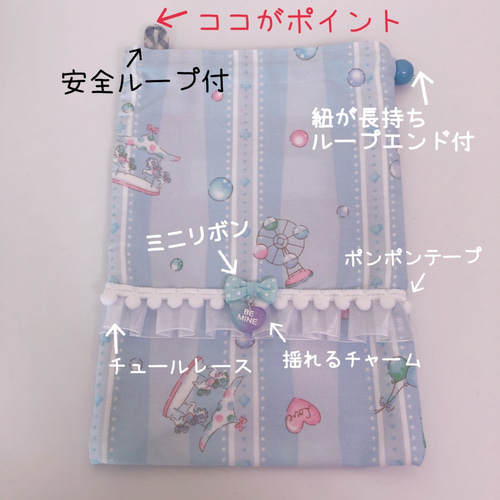 □SOLD□コップ袋 歯ブラシコップ入れ ハンドメイド ドット ポンポン