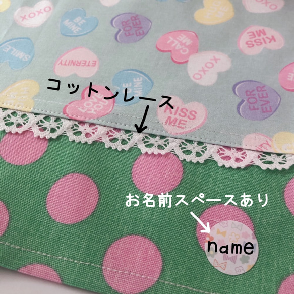 1038）34×24　ランチョンマット　給食ナプキン　ゆめかわ　キャンディハーツ　コットンレース　ミニリボン　ミント色 3枚目の画像