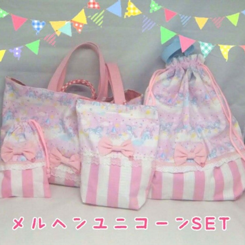 送料無料♡入学準備（入園準備）メルヘンゆめかわいいユニコーン♡4点