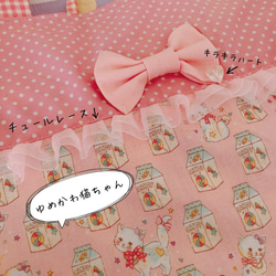 1216）キャンディ子猫ちゃん　ピンク　キャット　レッスンバック+うわばき入れ　２点セット　ドット　チュールレース 2枚目の画像