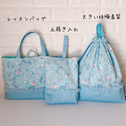 1226）入学入園3点セット シェル柄 貝殻 人魚 パステルゆめかわ  