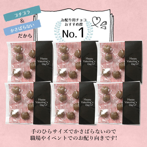 バレンタイン価格! 7000円ギフト梱包付きに変更します