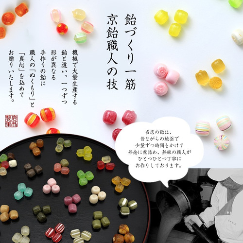 節分 豆入り キャンディ 豆平糖 福あめ こづつみ 鬼 おかめ 個