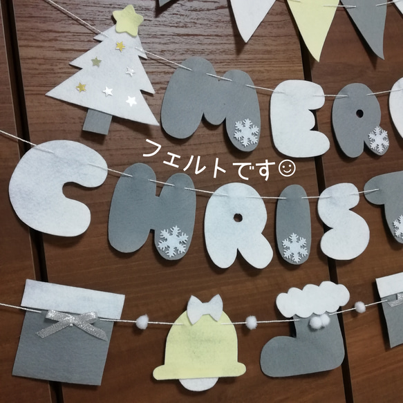 クリスマス　飾り　バースデーガーランド　Christmas　ガーランド　フェルト　繰り返し使える 早割クリスマス2020 2枚目の画像