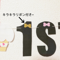 cocomomo様専用☺︎　バースデーガーランド　誕生日　ハーフバースデー　お食い初め　リボン　ケーキ　100DAYS 3枚目の画像