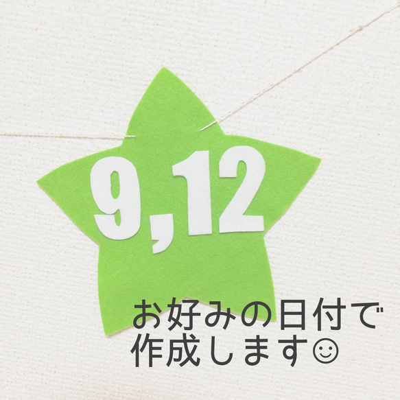 よしママのミー様専用☺︎　バースデーガーランド　誕生日　ハーフバースデー　お食い初め　新幹線　電車　100DAYS 2枚目の画像