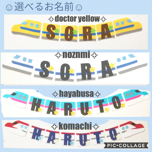 よしママのミー様専用☺︎　バースデーガーランド　誕生日　ハーフバースデー　お食い初め　新幹線　電車　100DAYS 3枚目の画像