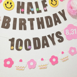 バースデーガーランド　誕生日　ハーフバースデー　お食い初め　女の子　ケーキ　カップケーキ　100DAYS 2枚目の画像