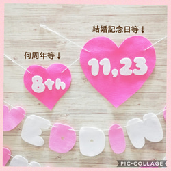 結婚記念日　飾り　結婚式　記念日　ウェディング　JUST MARRIED お祝い　ガーランド　ANNIVERSARY 3枚目の画像