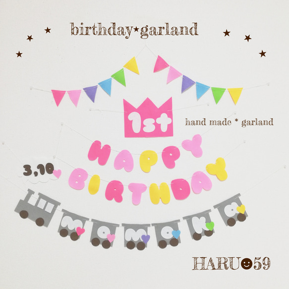 バースデーガーランド　誕生日　ハーフバースデー　お食い初め　お花　女の子　ハート　100DAYS 1枚目の画像