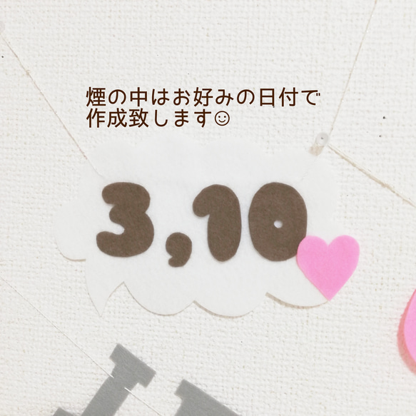 バースデーガーランド　誕生日　ハーフバースデー　お食い初め　お花　女の子　ハート　100DAYS 3枚目の画像