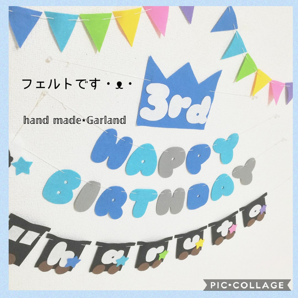 バースデーガーランド　誕生日　ハーフバースデー　お食い初め　男の子　機関車　乗り物　電車　100DAYS 4枚目の画像