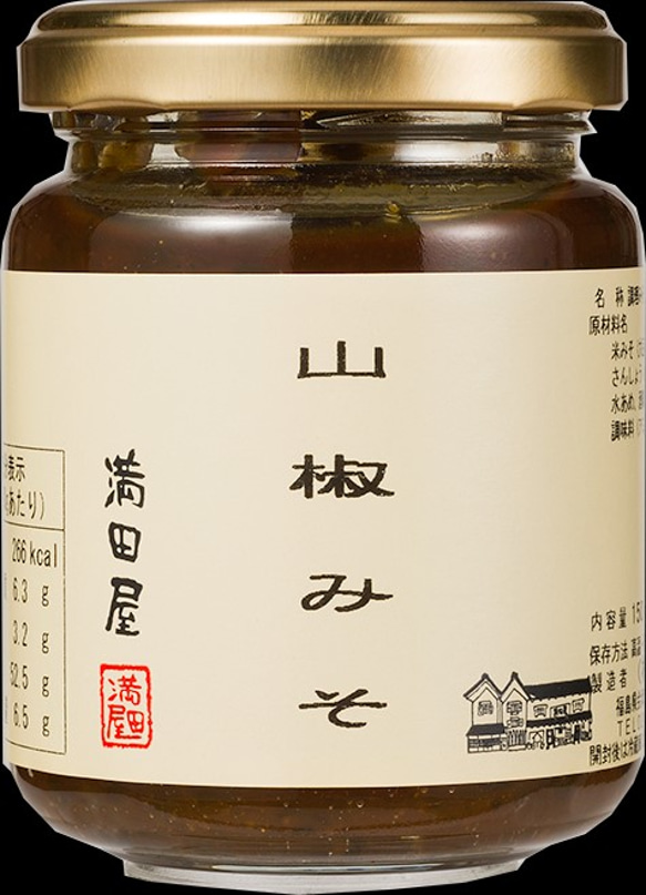 満田屋　山椒みそ（会津産山椒使用）　150ｇ瓶 1枚目の画像