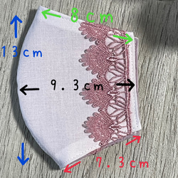 不織布マスクカバー☆ケミカルレース☆ピンク 5枚目の画像