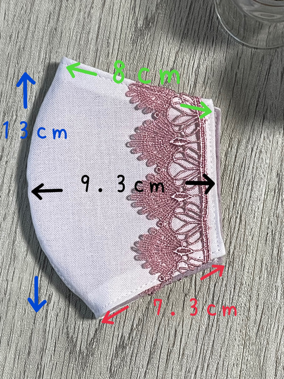 不織布マスクカバー☆ケミカルレース☆ピンク 5枚目の画像