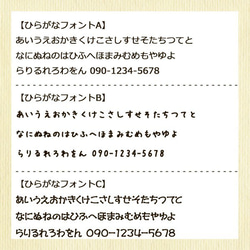 HomeTag(迷子タグ）ペットのお守り【Linenシリーズ（ベージュ×茶文字）20ｍｍ幅】 3枚目の画像