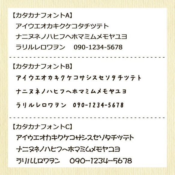 HomeTag(迷子タグ）ペットのお守り【Linenシリーズ（ベージュ×茶文字）20ｍｍ幅】 4枚目の画像