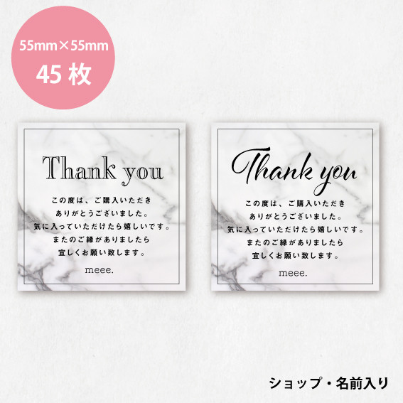 名入れ】Thank youカード10(台紙45枚分) シンプル サンキューカード  