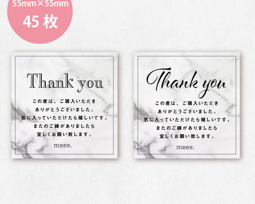 【名入れ】Thank youカード10(台紙45枚分) シンプル サンキュー ...