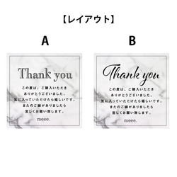 【名入れ】Thank youカード10(台紙45枚分) シンプル　サンキューカード　セミオーダー 2枚目の画像