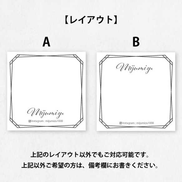 【名入れ】名前が入れられる作品台紙112(台紙75枚分)　　デザイン　 ピアス台紙　ブローチ台紙　シンプル　名入れ 2枚目の画像