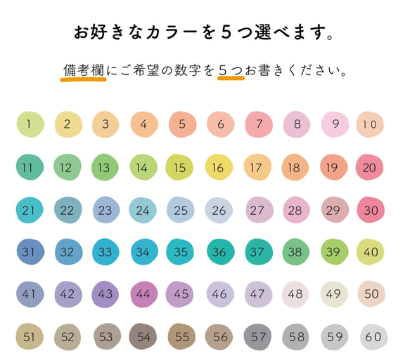 【色が選べる】サンキューシール ニュアンス(1シート48枚)サンキューシール　丸シール　サンクスシール 2枚目の画像