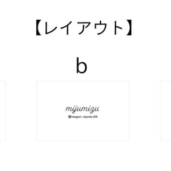 名前が入れられる作品台紙3(台紙75枚分)　デザイン　 ピアス台紙　ブローチ台紙　シンプル　名入れ 2枚目の画像