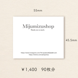 名前が入れられる作品台紙5(台紙90枚分)　デザイン　 ピアス台紙　ブローチ台紙　シンプル　名入れ 1枚目の画像