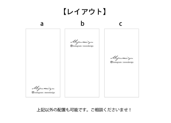 名前が入れられる作品台紙12(台紙100枚分)　デザイン　 ピアス台紙　ブローチ台紙　シンプル　名入れ 2枚目の画像