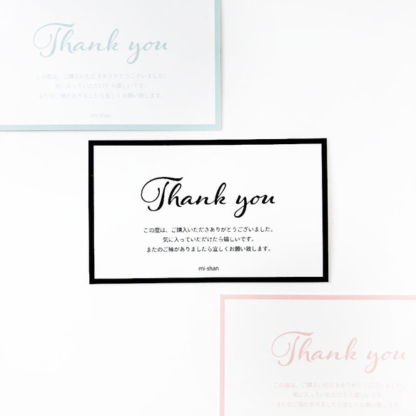 【名入れ】Thank youカード2(台紙30枚分) 名刺サイズ　サンキューカード　セミオーダー 1枚目の画像