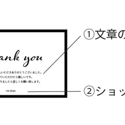 【名入れ】Thank youカード2(台紙30枚分) 名刺サイズ　サンキューカード　セミオーダー 2枚目の画像