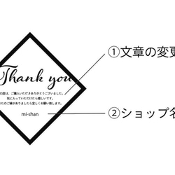 【名入れ】Thank youカード1(台紙36枚分) 名刺サイズ　サンキューカード　セミオーダー 2枚目の画像