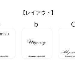 【名入れ】名前が入れられる作品台紙27(台紙45枚分) ピアス台紙　ブローチ台紙　シンプル　名入れ 2枚目の画像