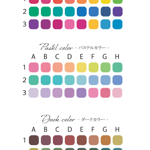 名入れ】名前が入れられる作品台紙79(台紙50枚分)名刺サイズ デザイン  