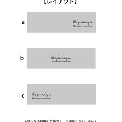 名入りオーダー台紙 100枚/91mm×27mm (No.4) デザイン　 ピアス台紙　ブローチ台紙　シンプル　名入れ 2枚目の画像