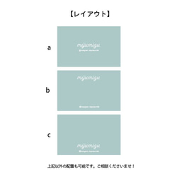 【名入れ】名前が入れられる作品台紙46(台紙80枚分)　デザイン　 ピアス台紙　ブローチ台紙　シンプル　名入れ 2枚目の画像